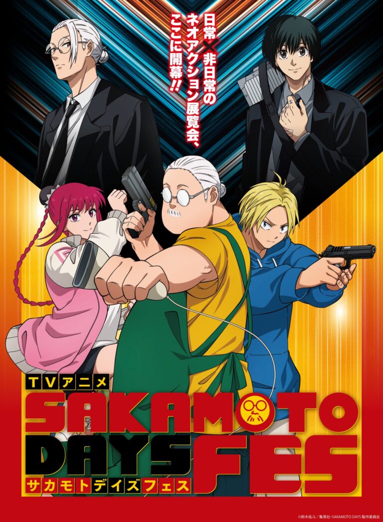 SAKAMOTO DAYS VIBRATION STARS 大佛Ⅱ 篁 SAKAMOTO DAYS VIBRATION STARS-大佛-Ⅱ｜商品情報｜バンプレストナビ