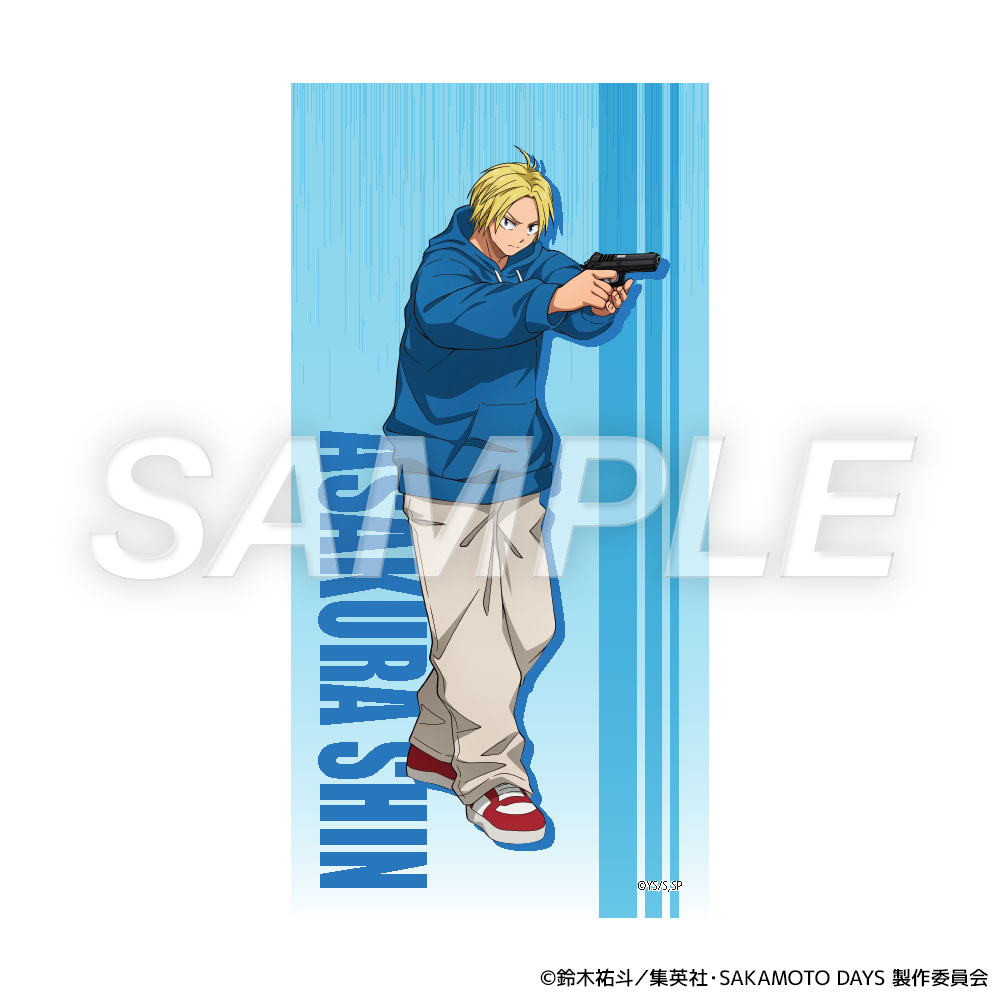 SAKAMOTODAYS_ビッグバスタオル02_校了姿見
