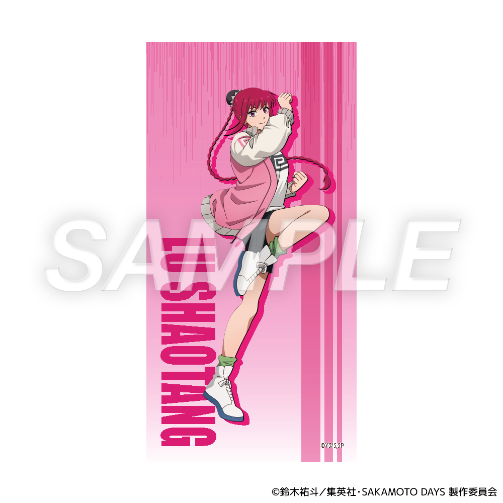 SAKAMOTODAYS_ビッグバスタオル03_校了姿見